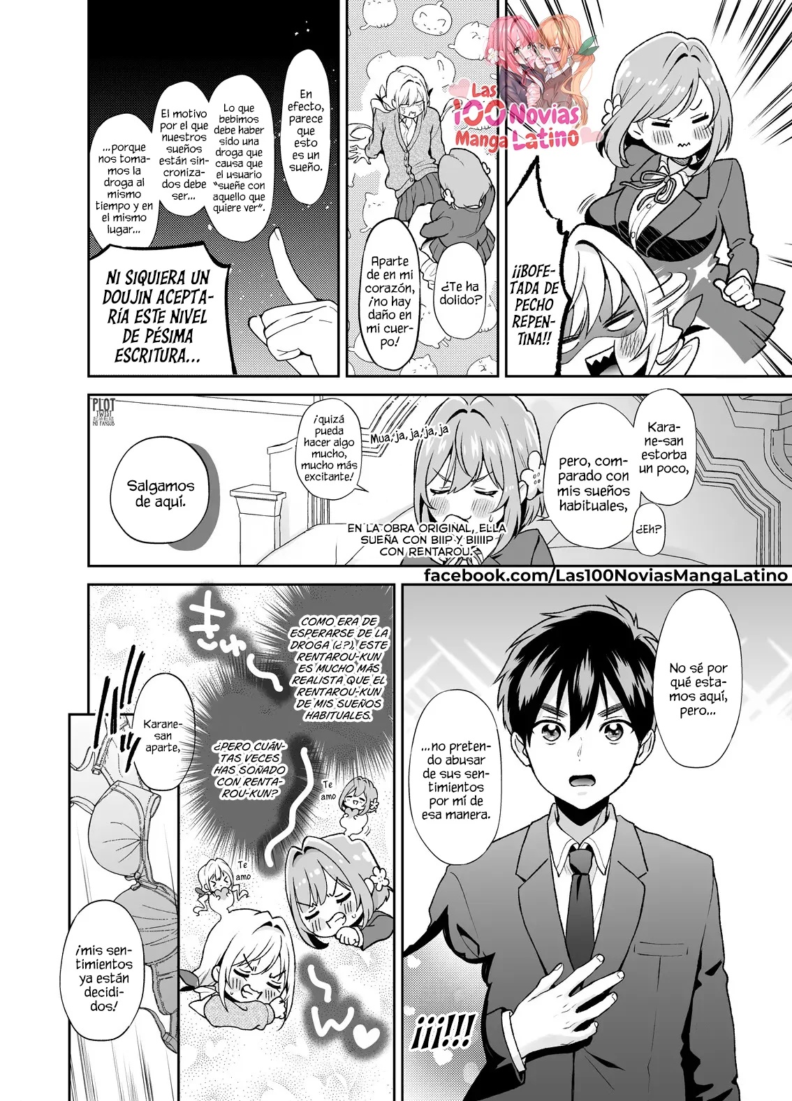 Hakari to Karane to IchaLove H suru HON page 7 full