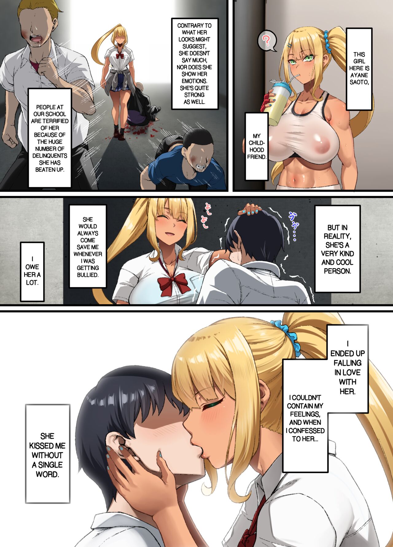 Haiboku. ～Boku no Aya-nee ga Ochiru made～ | Defeat ~ Until My Aya Submits ~ page 3 full