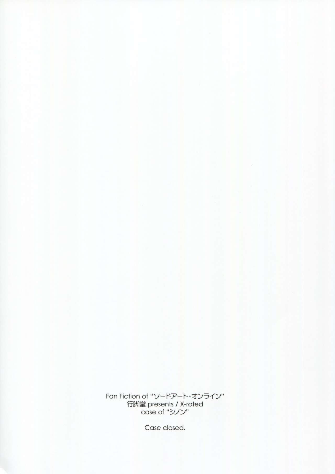 Case closed. page 2 full