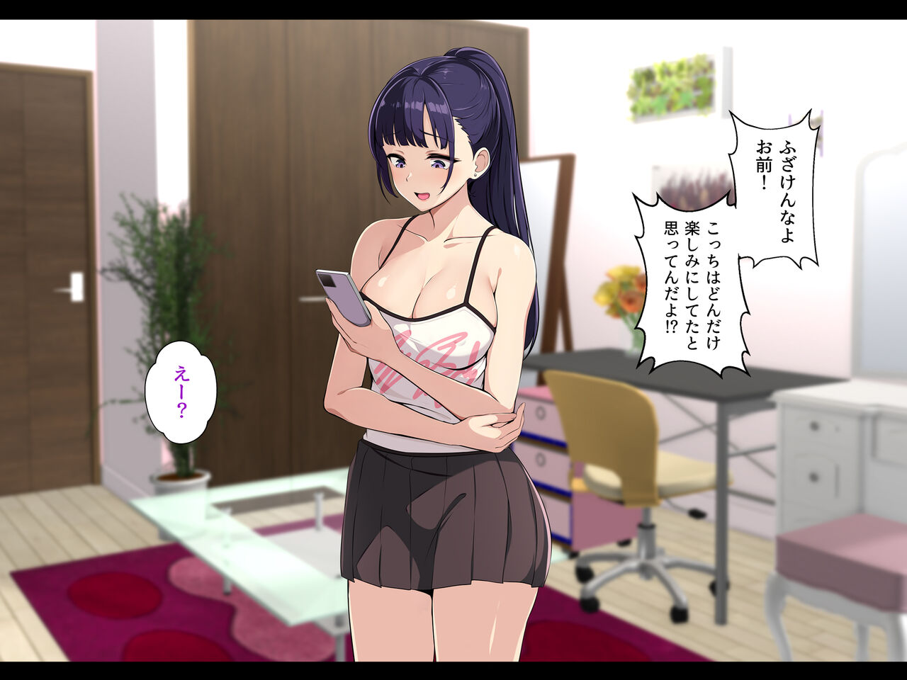 Kanojono hahaoyato yatta hanashi~ muchimuchi bakunyuu mamani nakadashi sex page 3 full