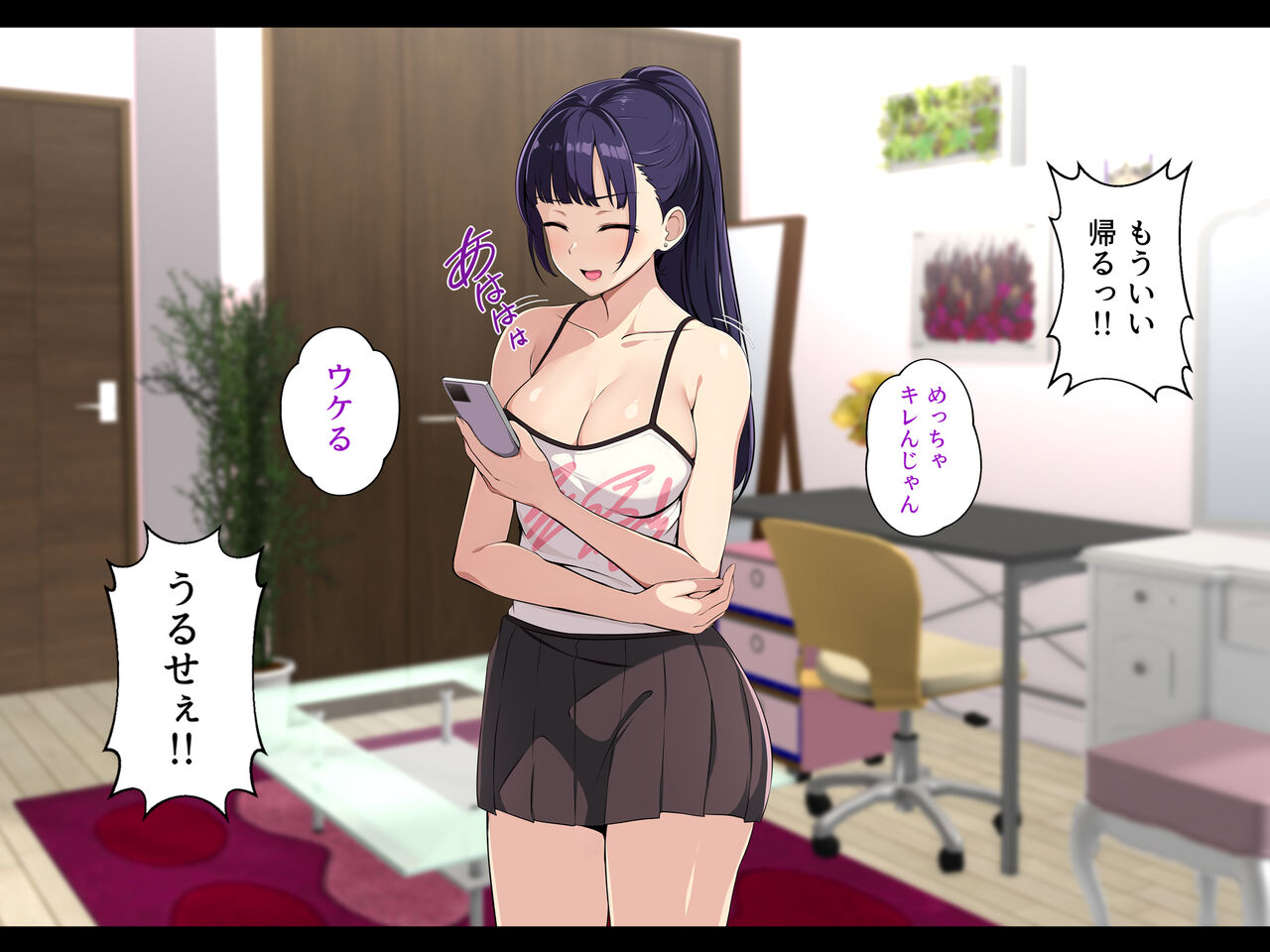 Kanojono hahaoyato yatta hanashi~ muchimuchi bakunyuu mamani nakadashi sex page 9 full