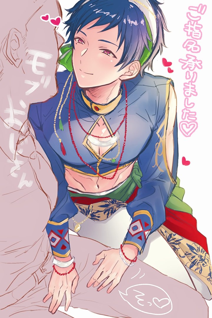 artist: ハエギフ page 6 full