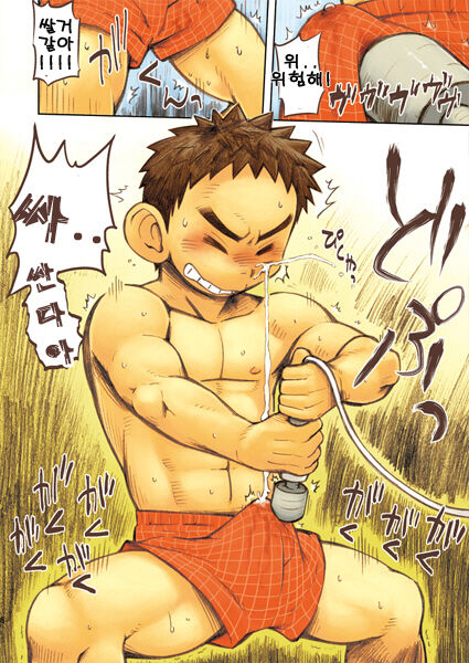 Suki Suki Daisuki Trunks! | 좋아 좋아 정말 좋아 트렁크! page 7 full
