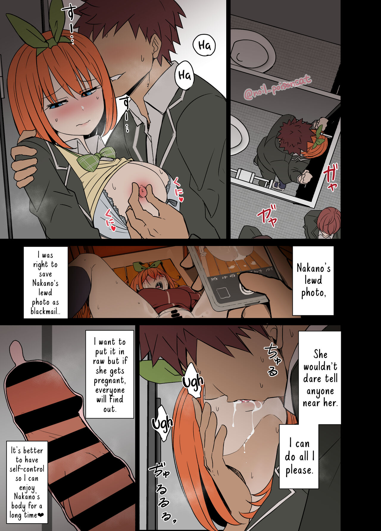 Nakano Yotsuba ni Osake o Nomasete Warui Koto o Suru Hanashi | A story about Yotsuba Nakano drinking alcohol And the awful things that happend to her. page 9 full