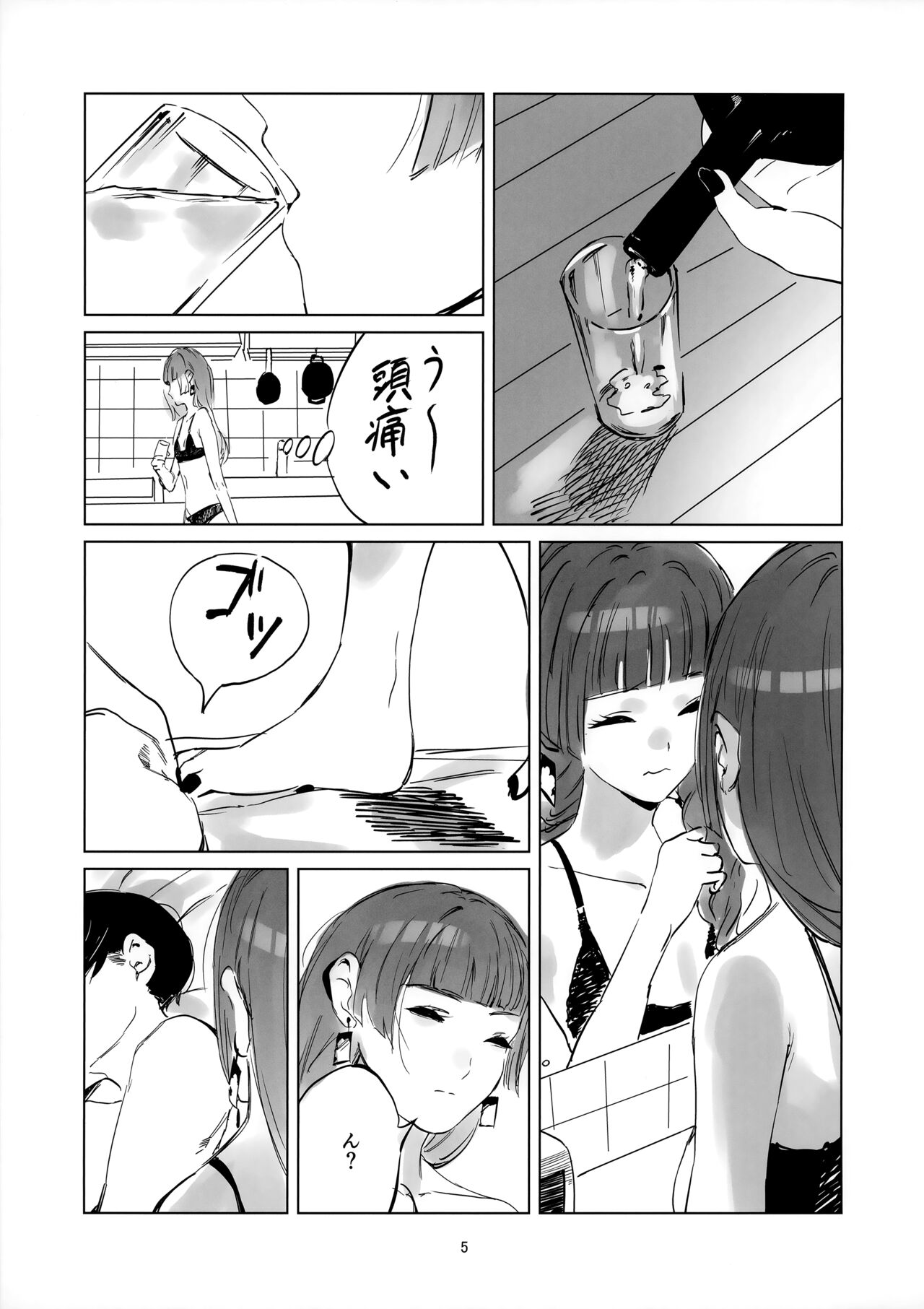 Kasuka page 4 full