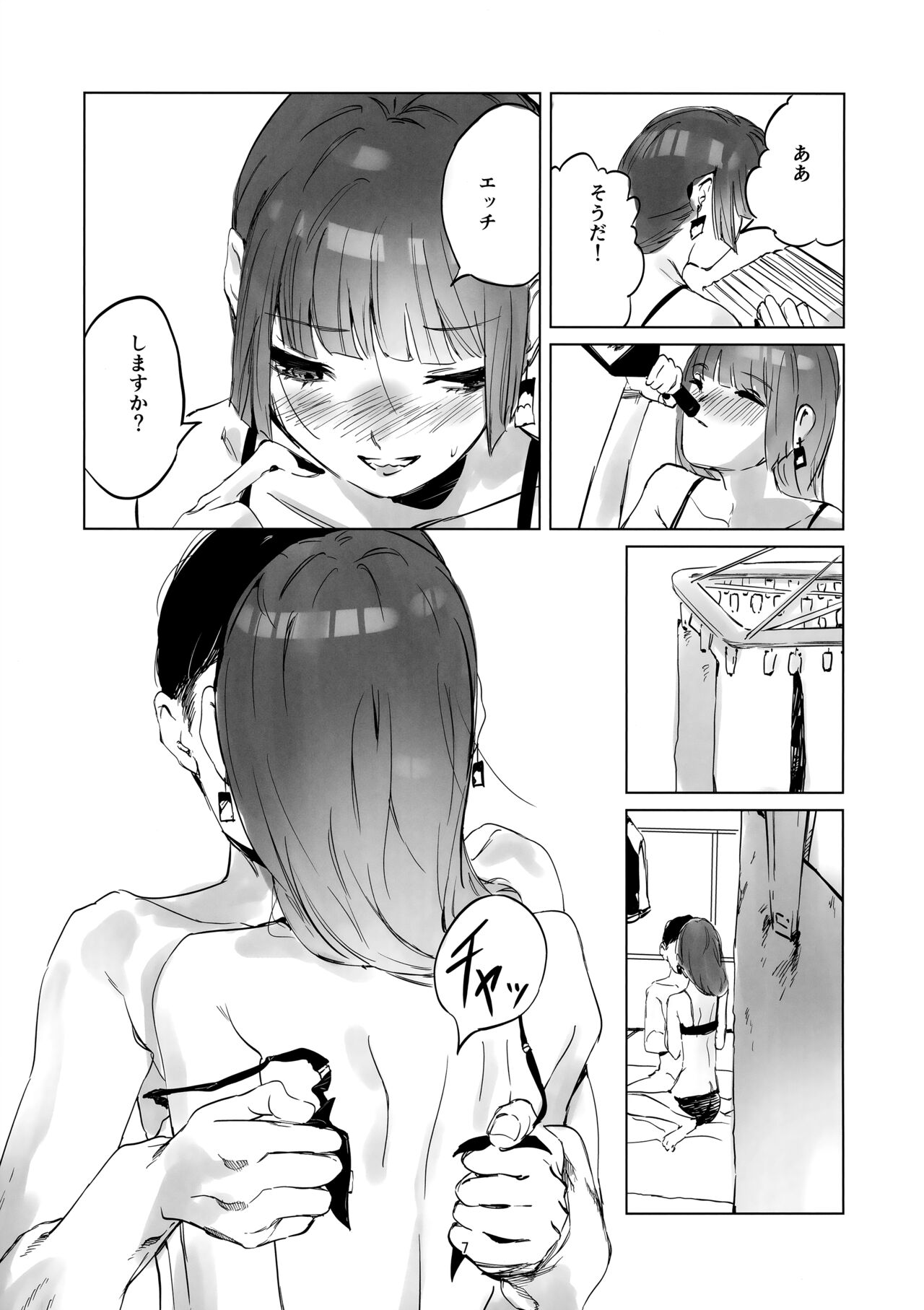 Kasuka page 6 full