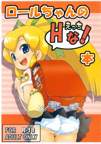 Roll-chan no H na! Hon cover