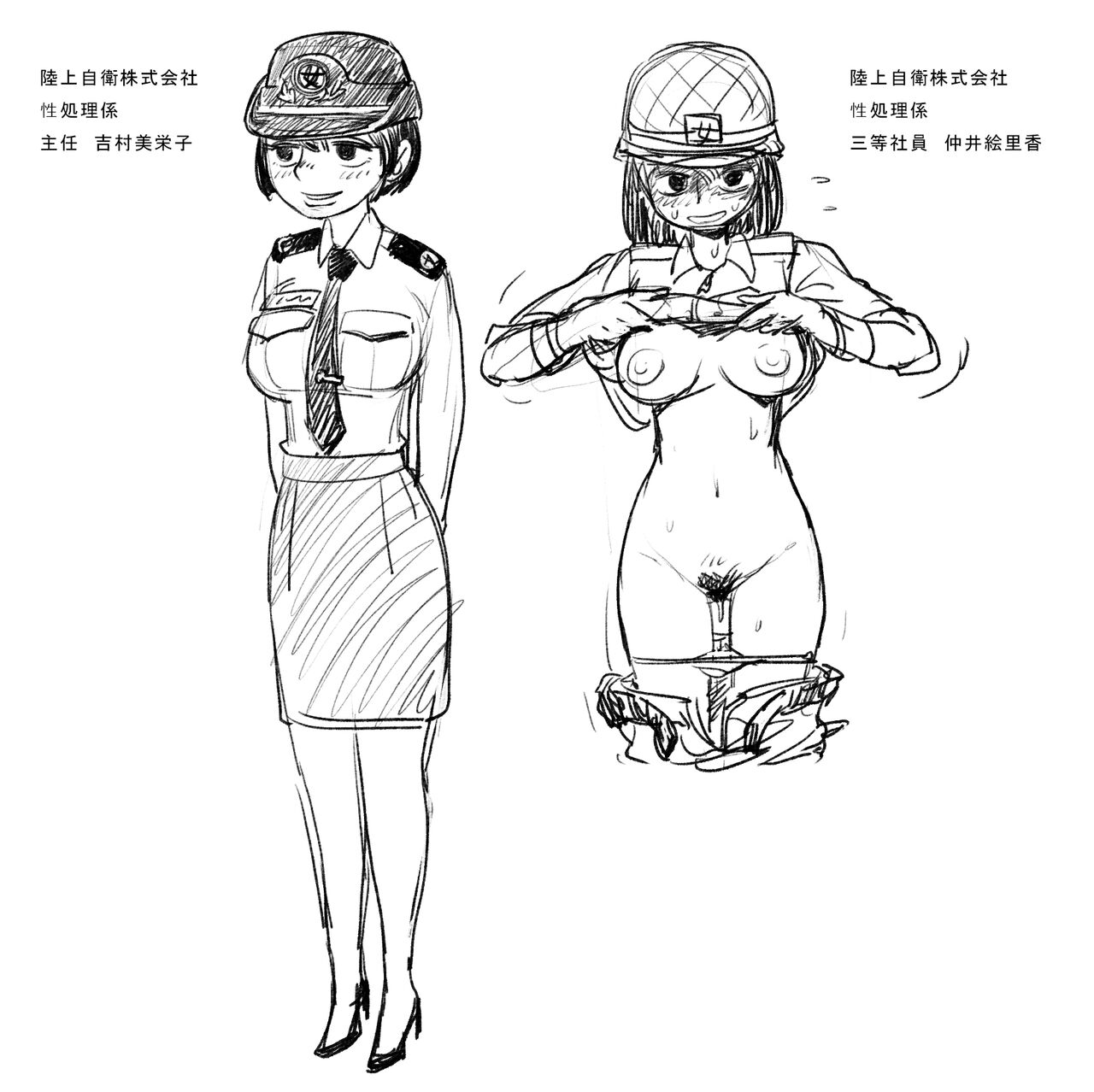 Artist archive: GOGOCHERRY page 4 full