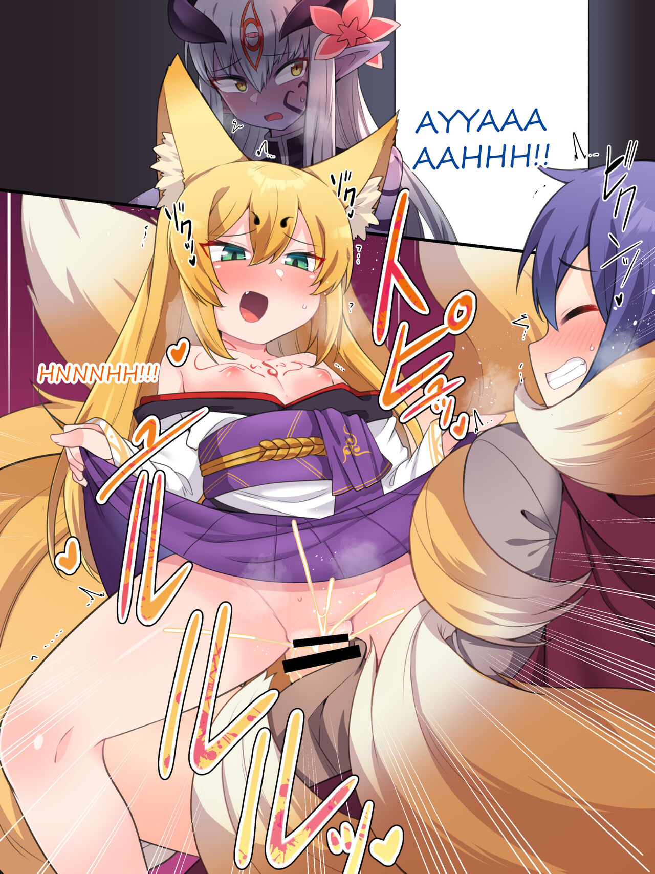 Skeb commission no. 121 page 5 full