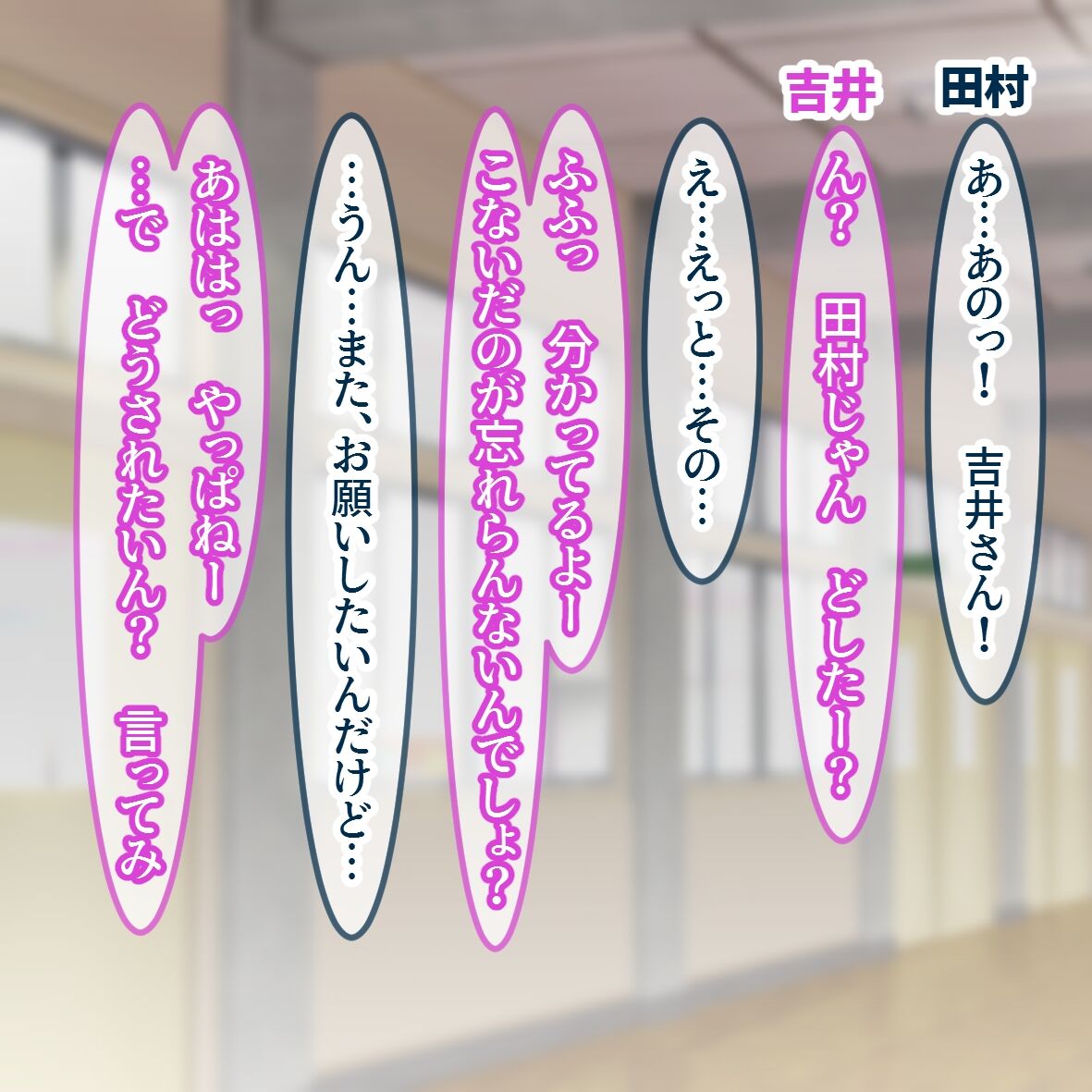 Hisano page 3 full