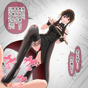 Hisano cover