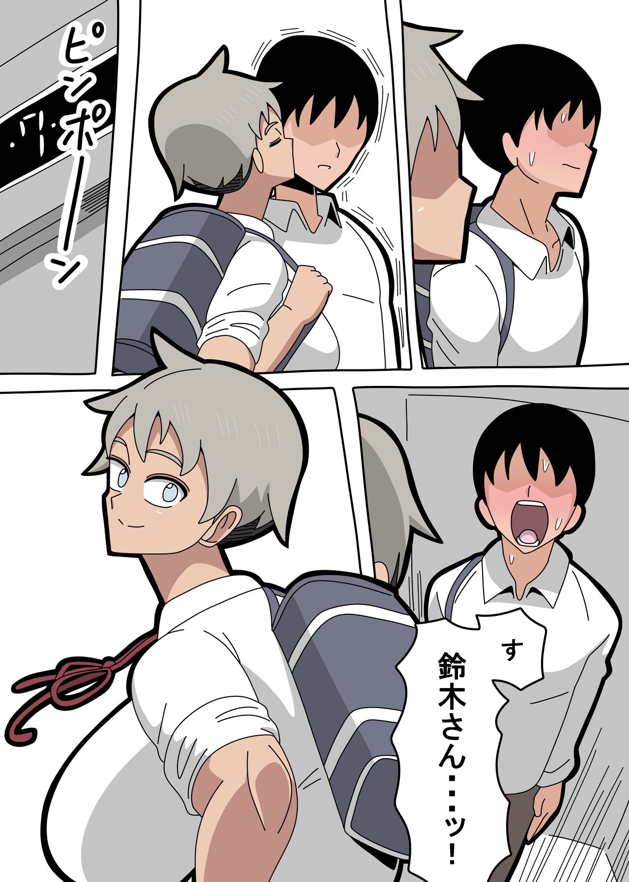 2023 7 3 page 4 full