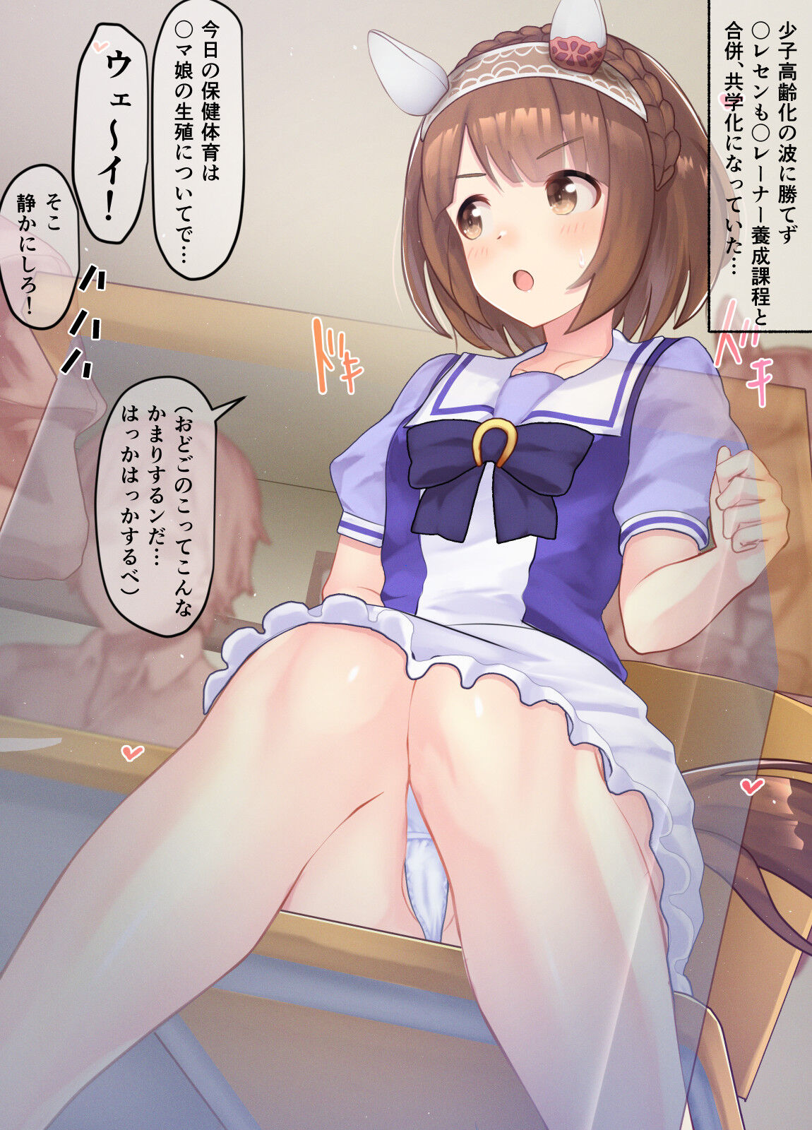 gakelzfh umanko page 1 full