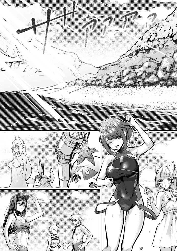Tokonatsu no Seihai page 3 full