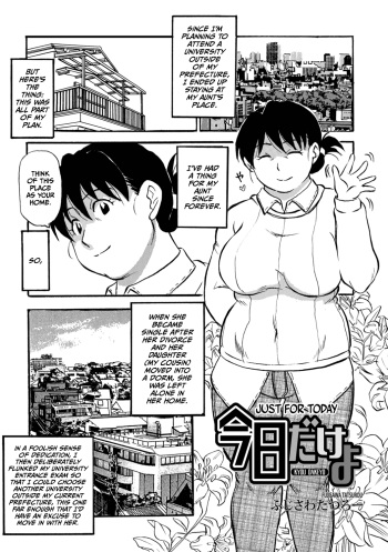 Kyou dake yo cover
