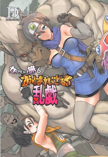 Onna Yuusha no Tabi 6 Abarezaru Rangi cover