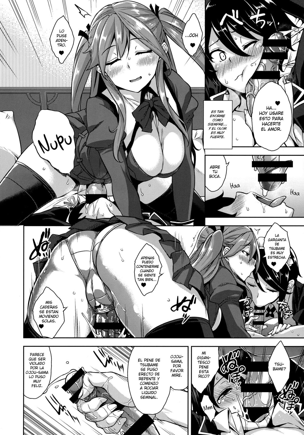 Ojousama no Omocha na Boku page 7 full