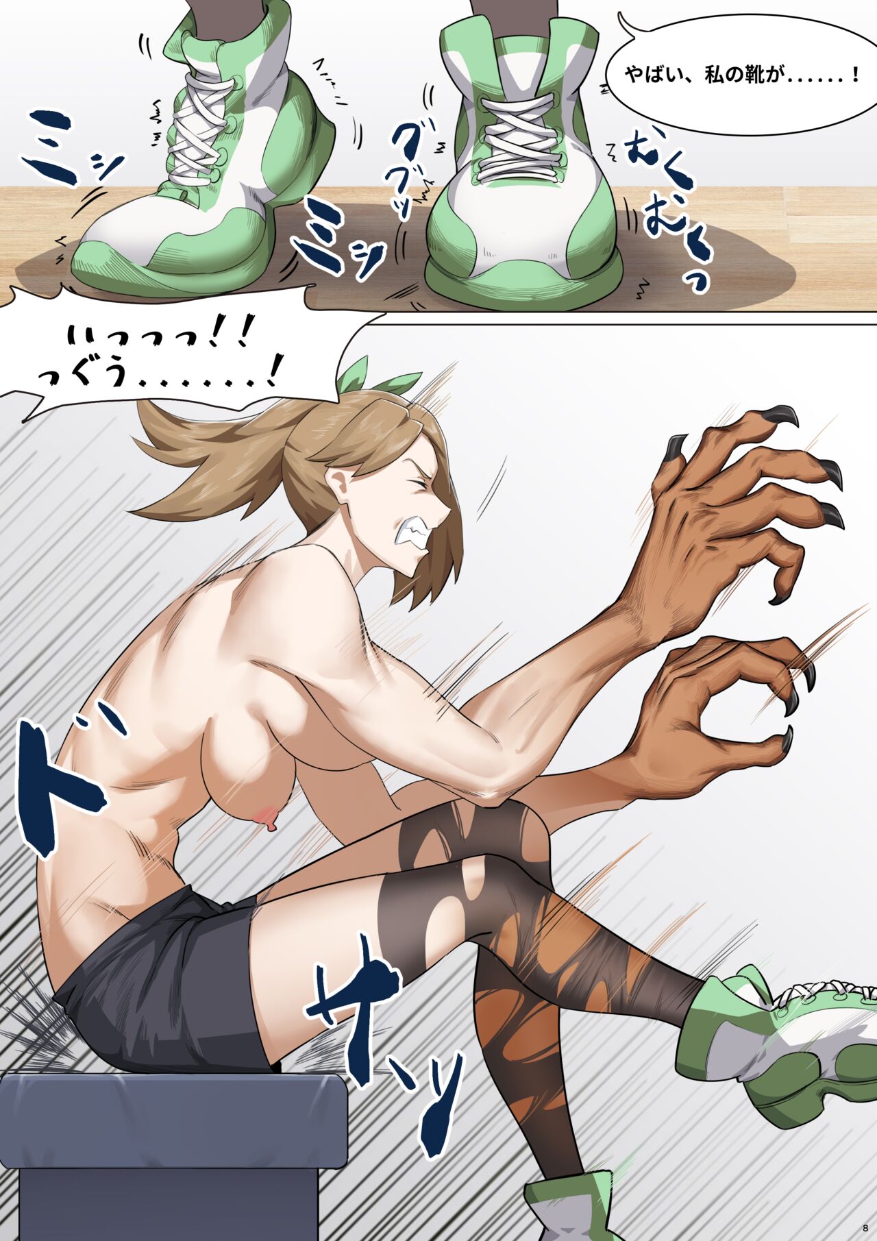 Werewolf Girl Academy II - JP page 9 full