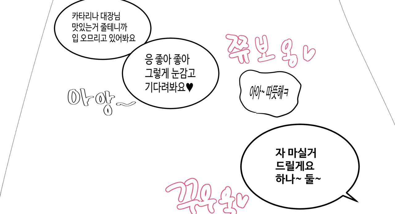 Katarina was sexually harassed page 6 full