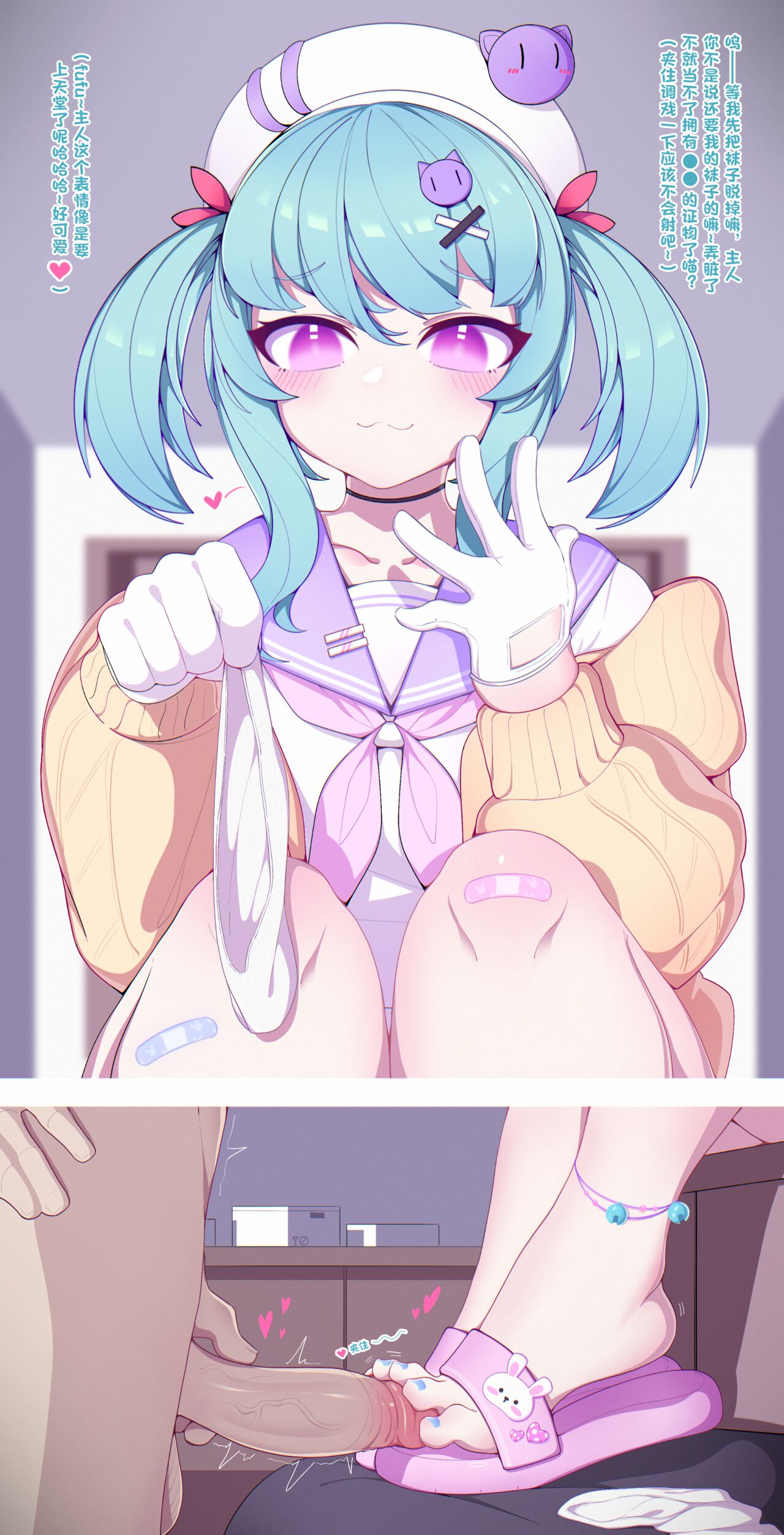遙 page 6 full