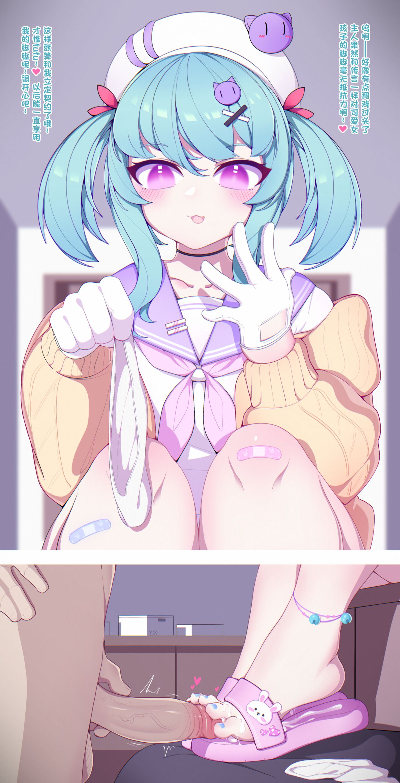 遙 page 8 full