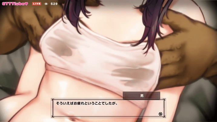 Megumin to Kazuma no Ecchi na Arekore Yatte Mita! Netorase Seikan Massage page 6 full