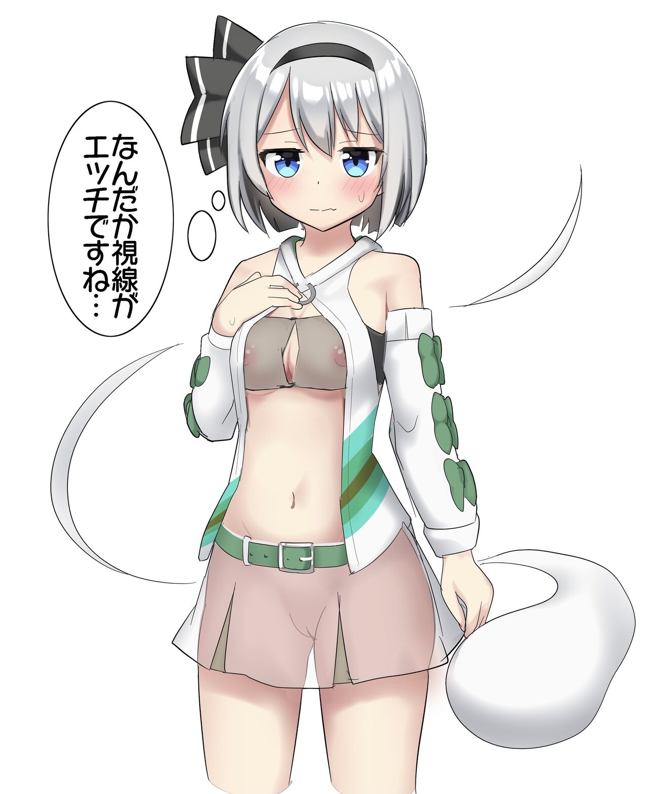 Youmu-chan page 1 full