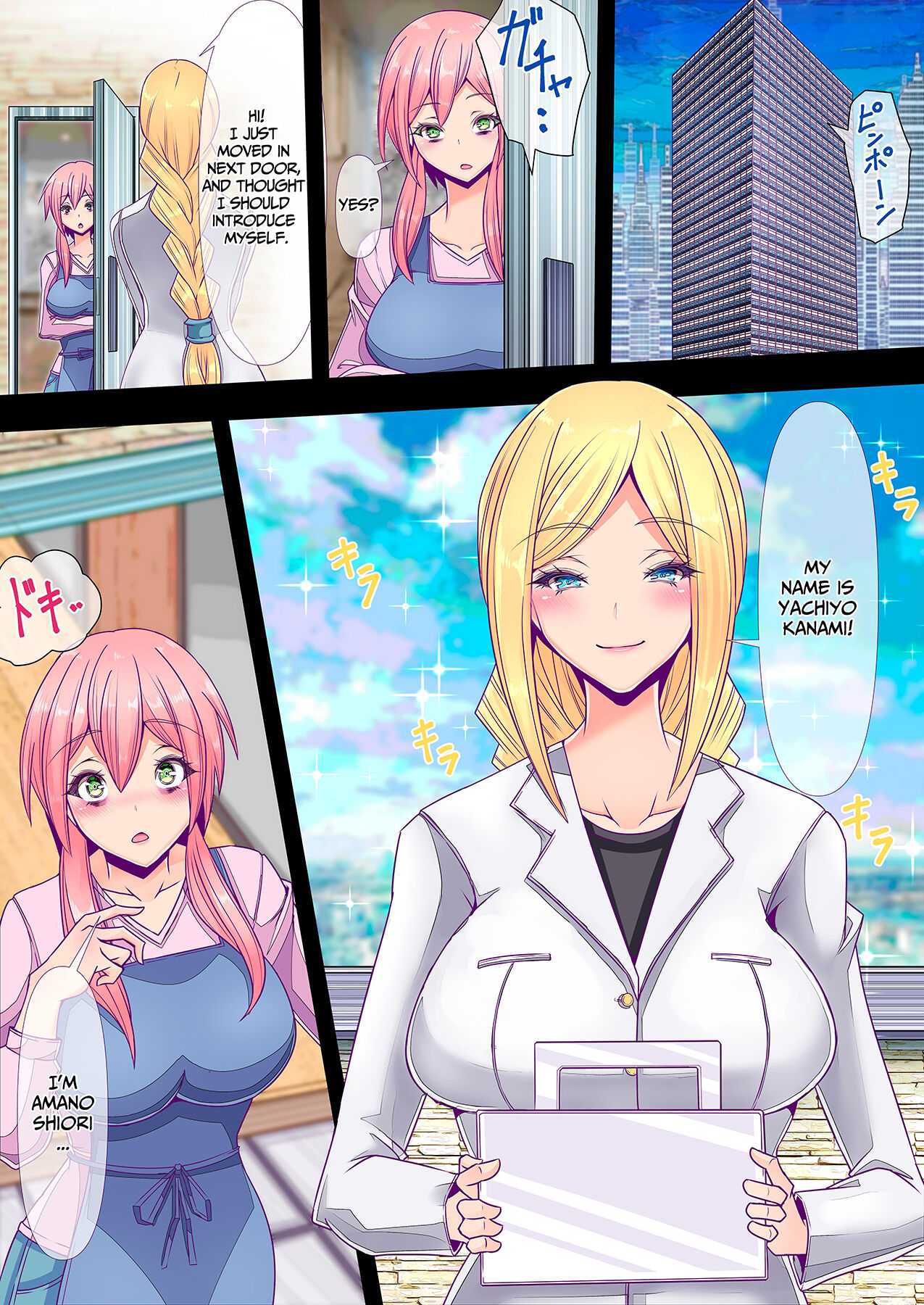 Otonari no Oku-san o Onedari Shiofuki Sasete Futanari Chinchin de Netorimashita | I Had The Wife Next Door Beg For Squirty Orgasms &amp; Cucked Her With Futanari Dick page 4 full