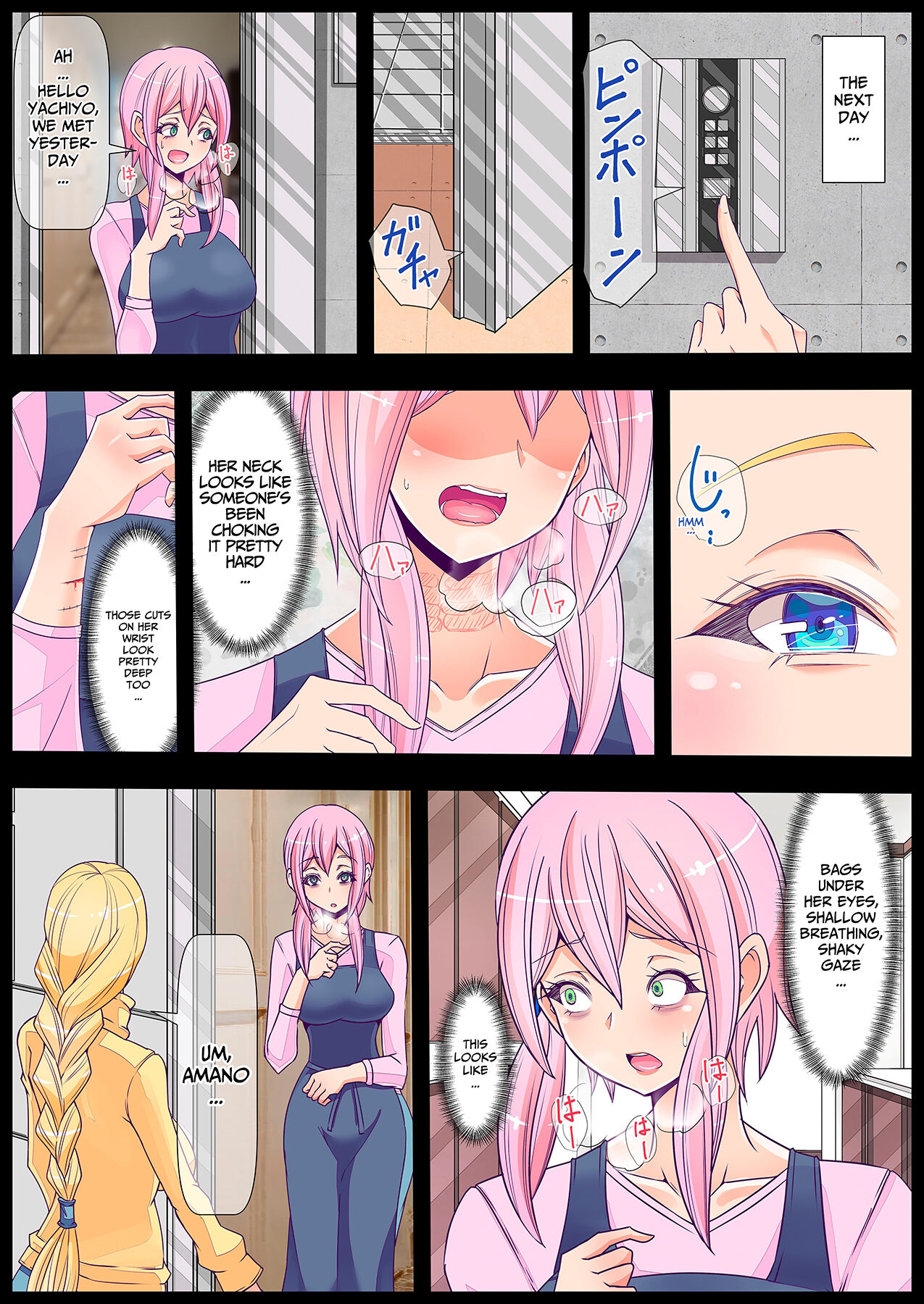 Otonari no Oku-san o Onedari Shiofuki Sasete Futanari Chinchin de Netorimashita | I Had The Wife Next Door Beg For Squirty Orgasms &amp; Cucked Her With Futanari Dick page 9 full