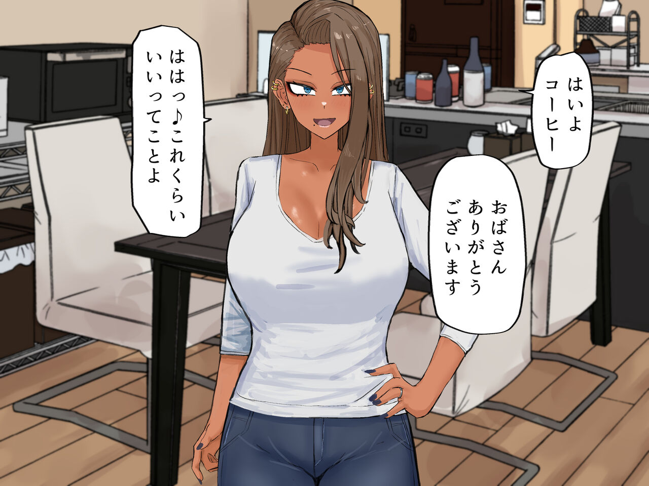 Tomodachi no Okaa-san to Uwaki Manko Pakopako Sex page 10 full