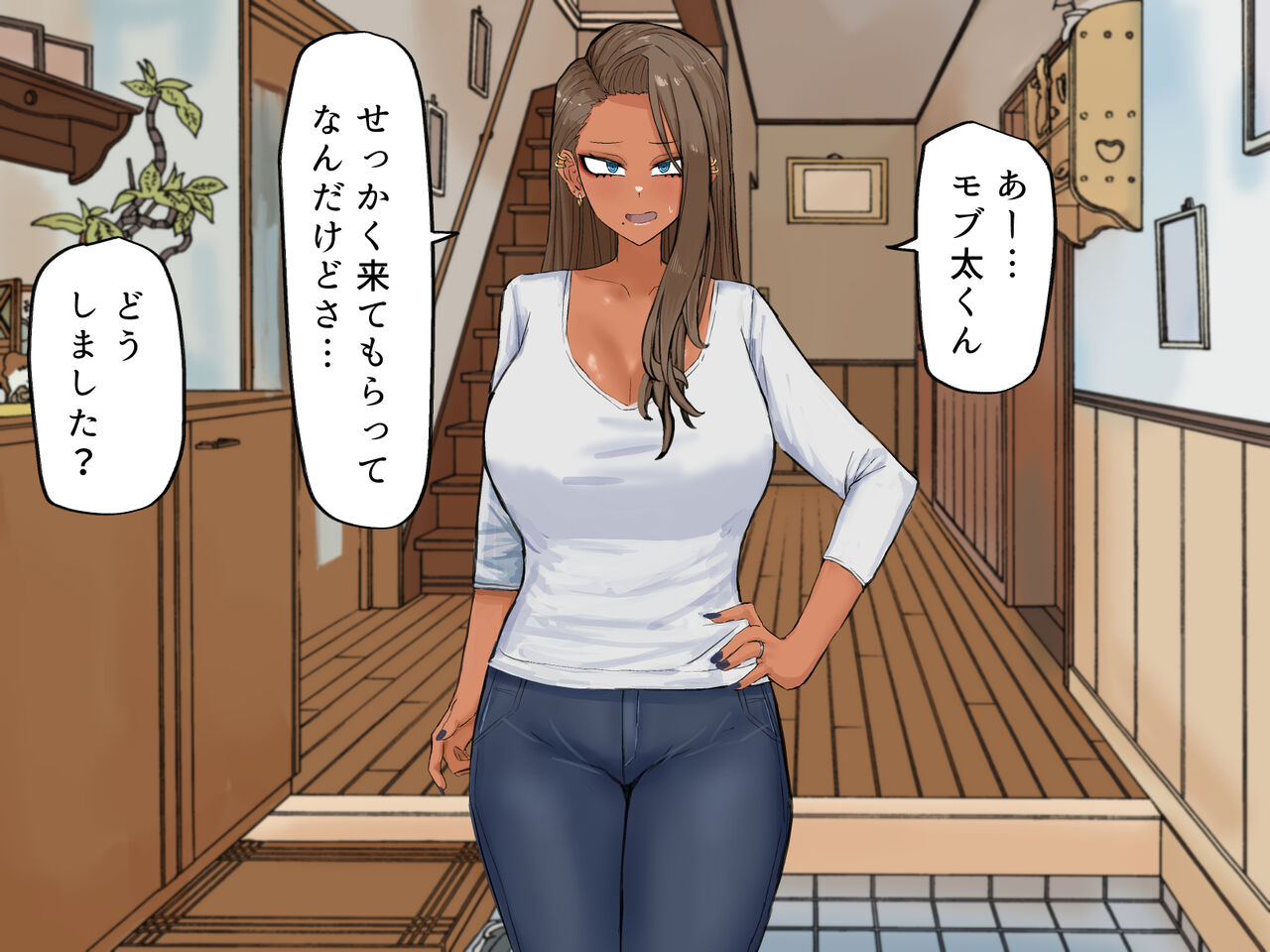 Tomodachi no Okaa-san to Uwaki Manko Pakopako Sex page 4 full