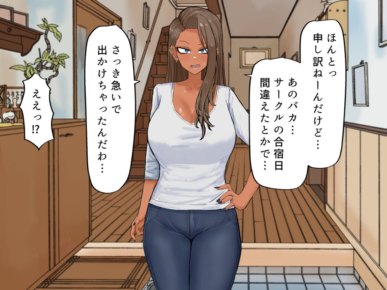 Tomodachi no Okaa-san to Uwaki Manko Pakopako Sex page 5 full