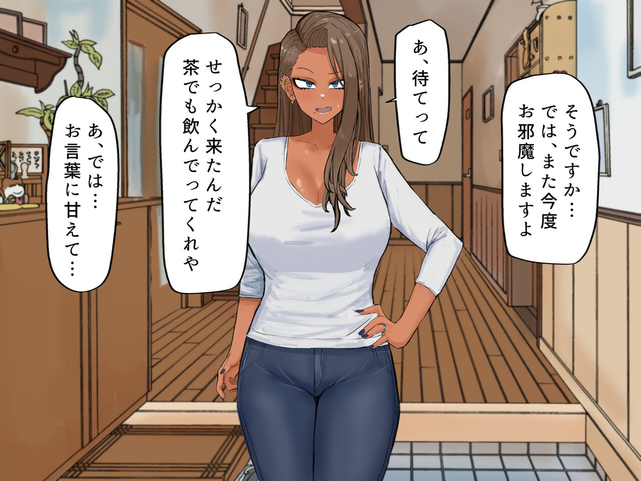 Tomodachi no Okaa-san to Uwaki Manko Pakopako Sex page 6 full