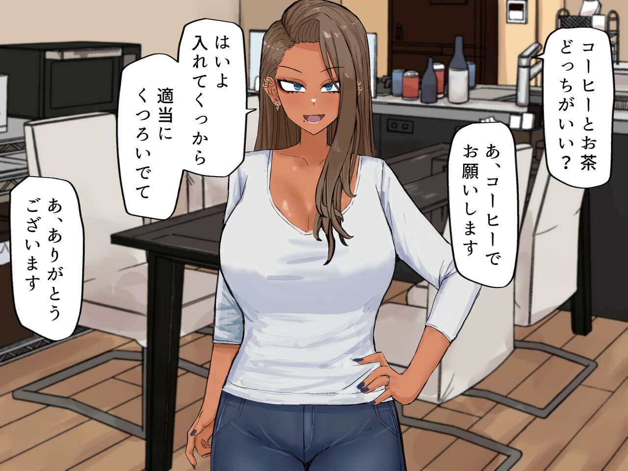 Tomodachi no Okaa-san to Uwaki Manko Pakopako Sex page 8 full