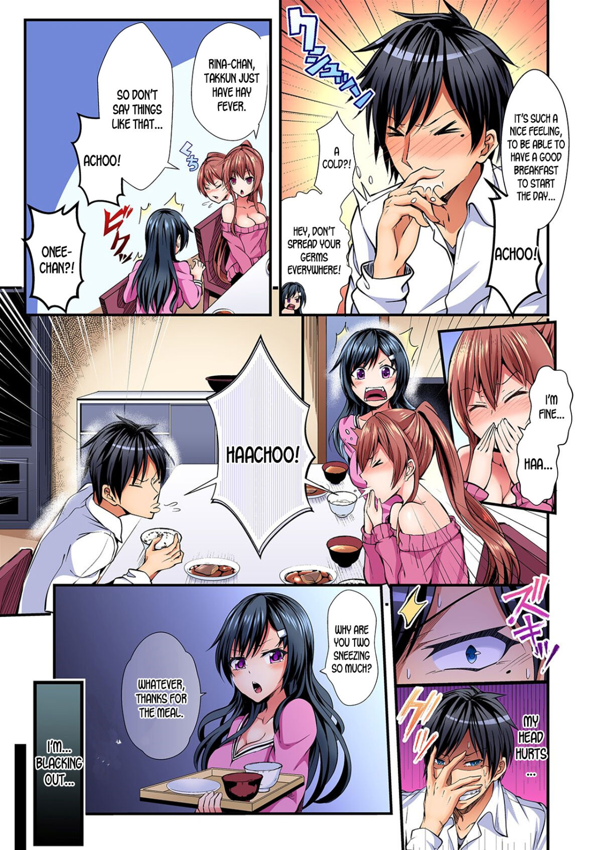 Irekawatte Dotabata Ecchi! ~Aya-nee no Binkan na Karada ni Ore wa Taerarenai | Switch bodies and have noisy sex! I can't stand Ayanee's sensitive body 1-6 page 4 full