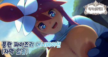 Fuuro Animation | 풍란 애니메이션 cover