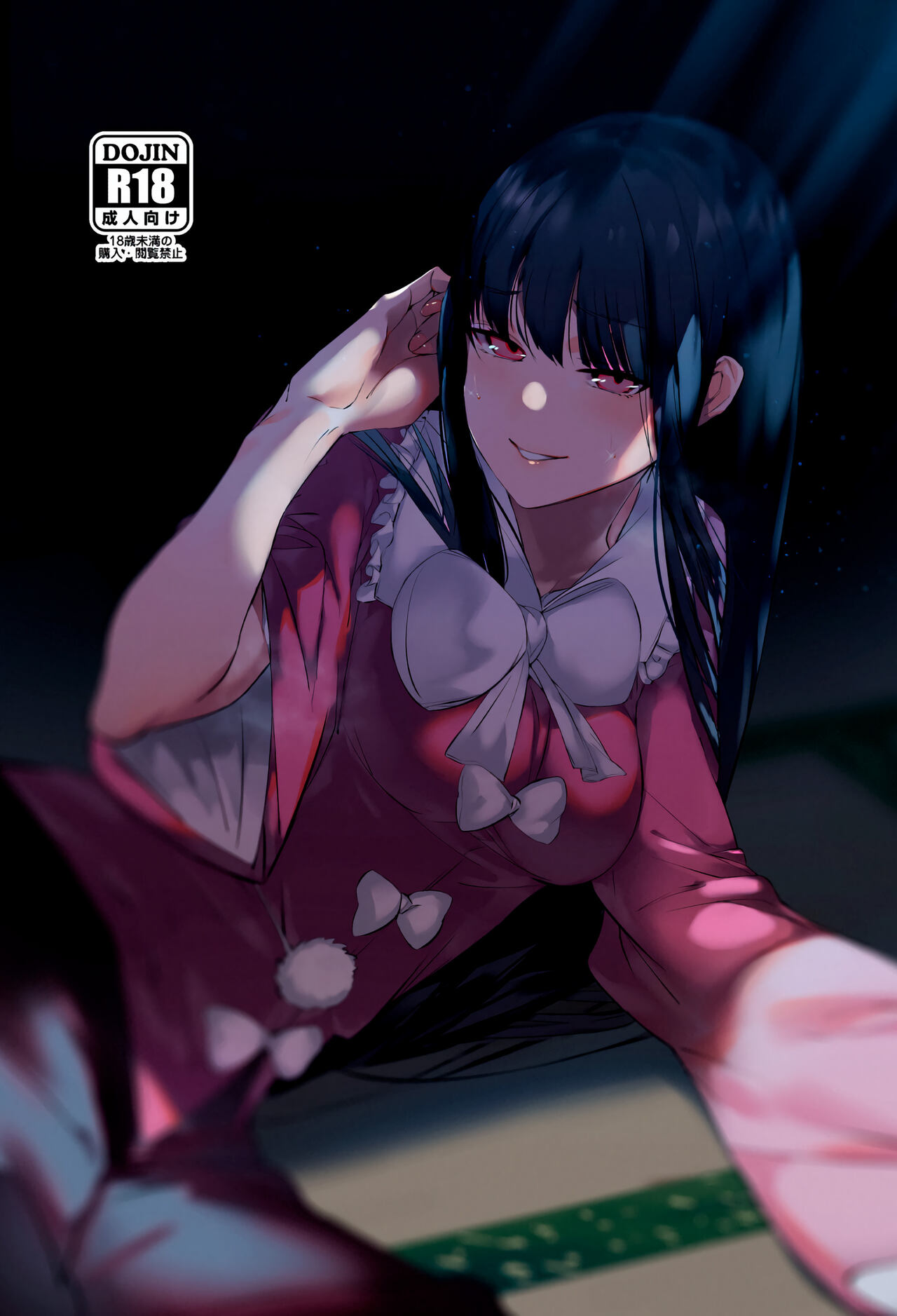 Kakute Sono Bohimei wa Chinurareshi Tsuki |   Este, El epitafio de las victimas de la luna sangrienta page 1 full