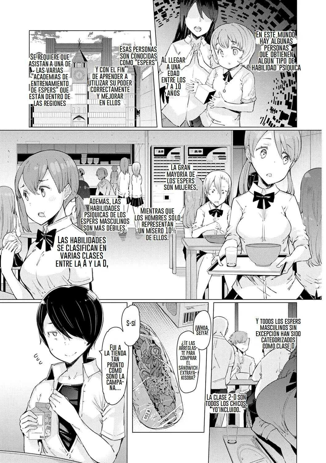 Noryoku Gakuen Gekokujo ~Boku ga Gakuen o Seisu made  Ch. 1-9~ page 6 full