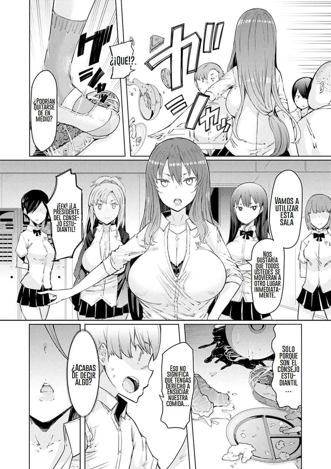 Noryoku Gakuen Gekokujo ~Boku ga Gakuen o Seisu made  Ch. 1-9~ page 7 full