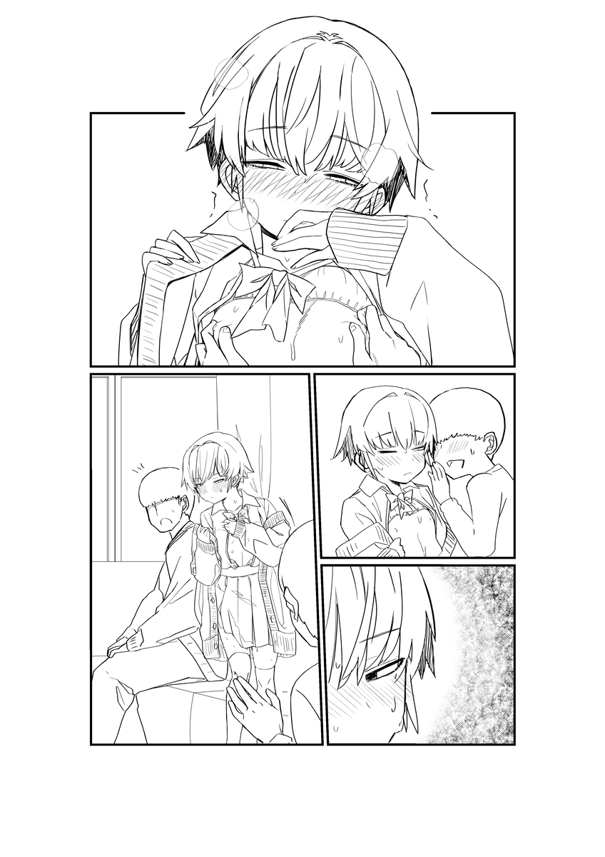 My girlfriend is unexpectedly cuckolded. ~Shota One Edition 2~ page 4 full