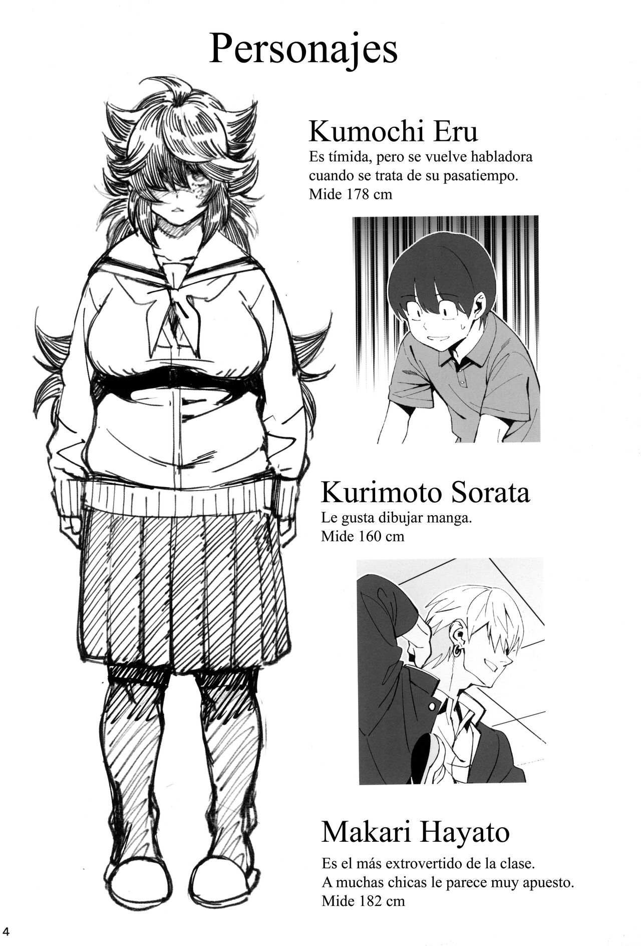 InCha no Koi page 4 full