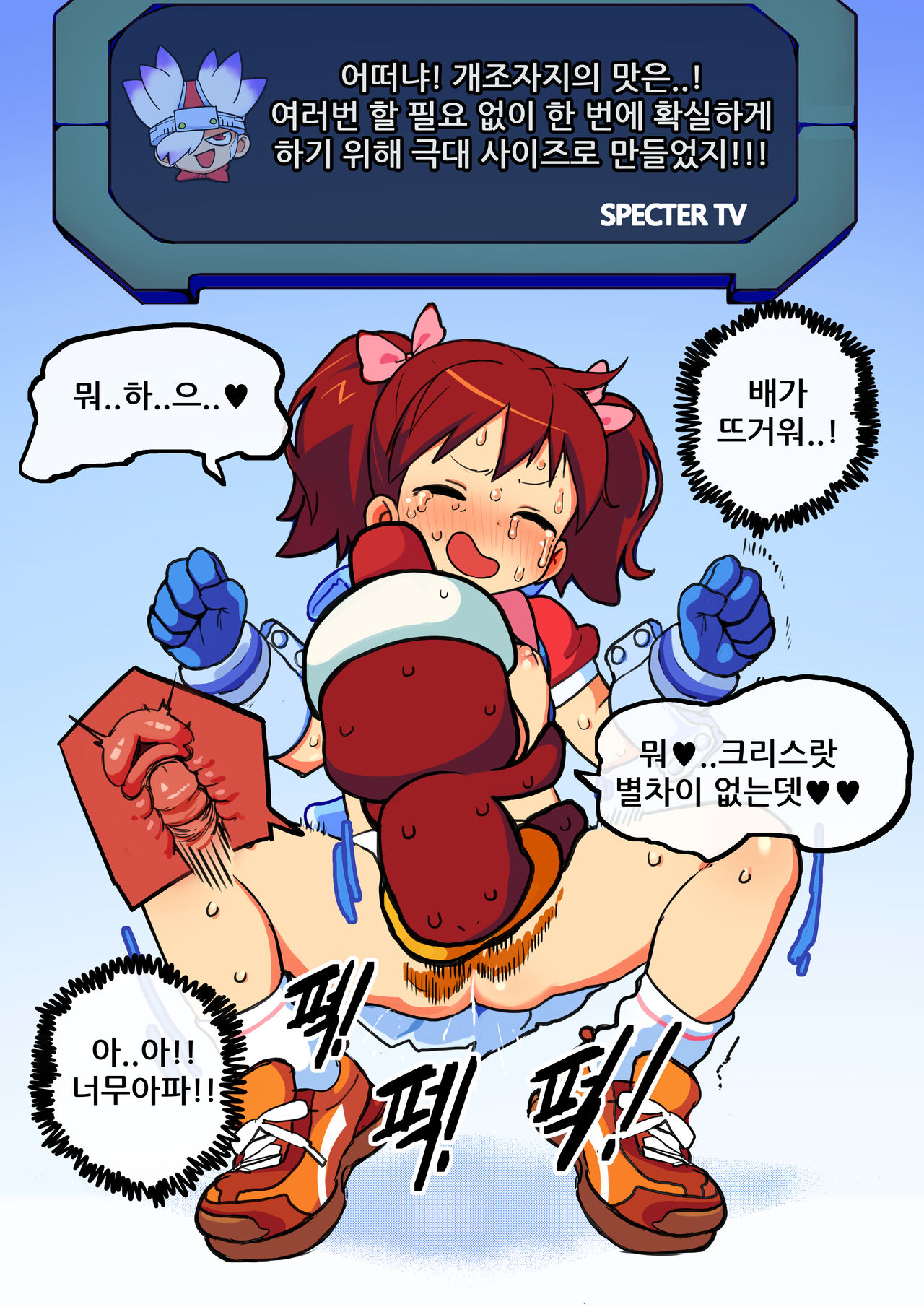 사루겟츄 에이미 page 7 full