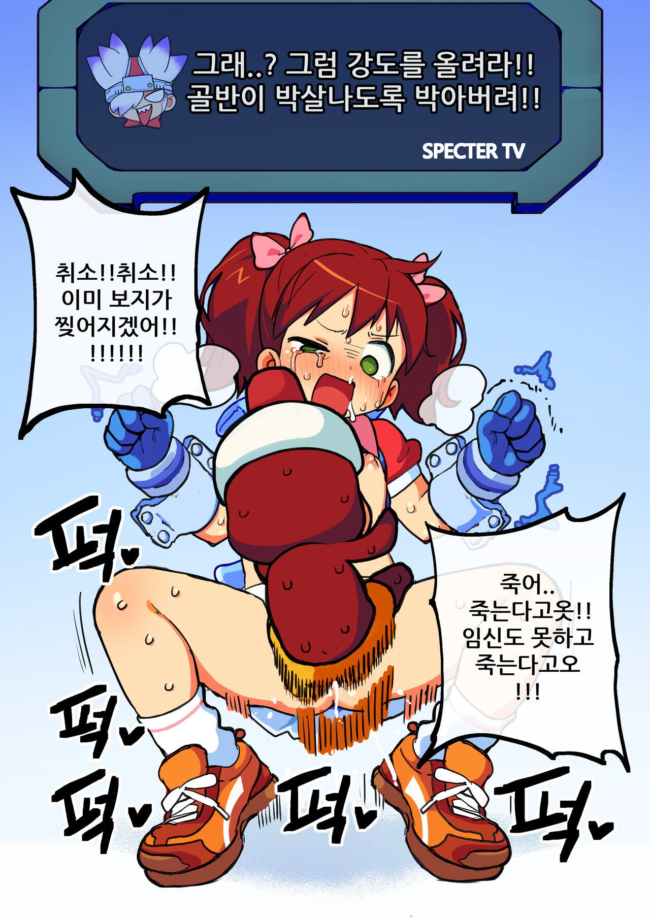 사루겟츄 에이미 page 8 full