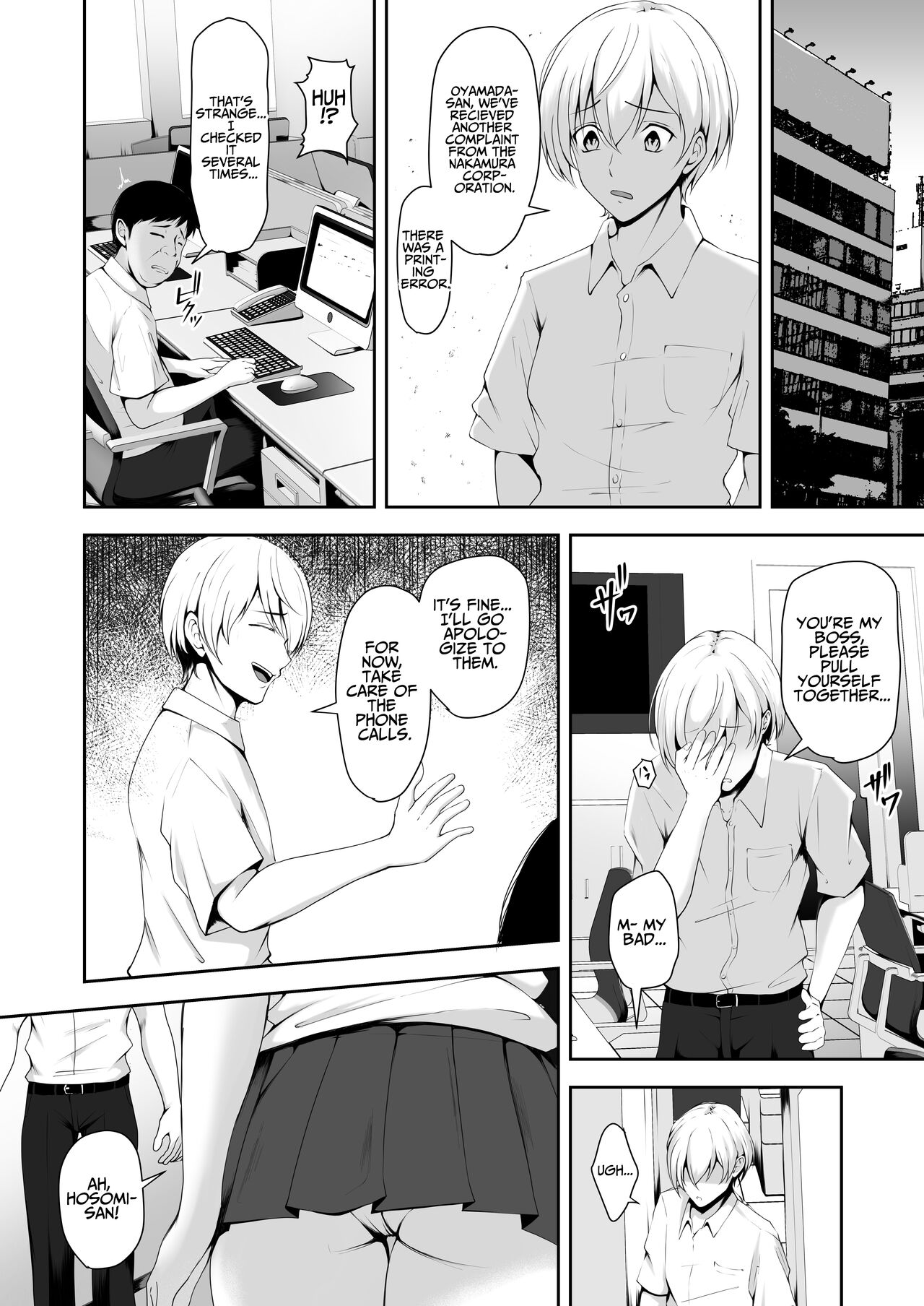 Share Manko ~Joushi no Musume ga Ochiru made~ | Share Pussy ~Until The Boss's Daughter Falls~ page 4 full
