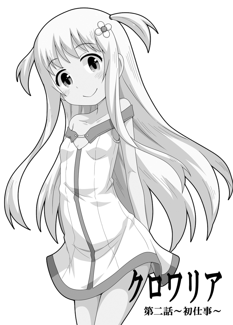 Kurowaria 2 page 3 full