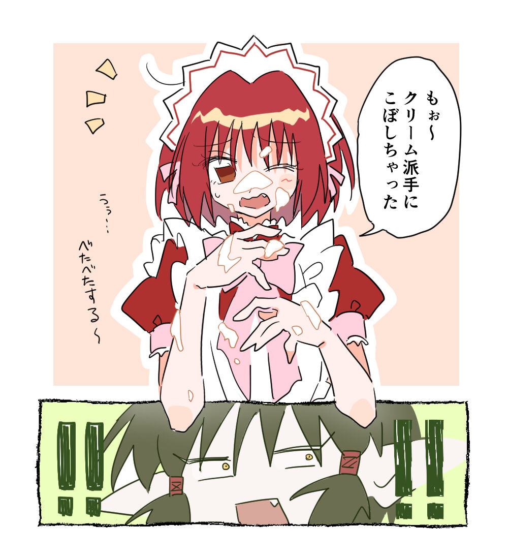 Kishu ichi ero e matome 5 page 3 full