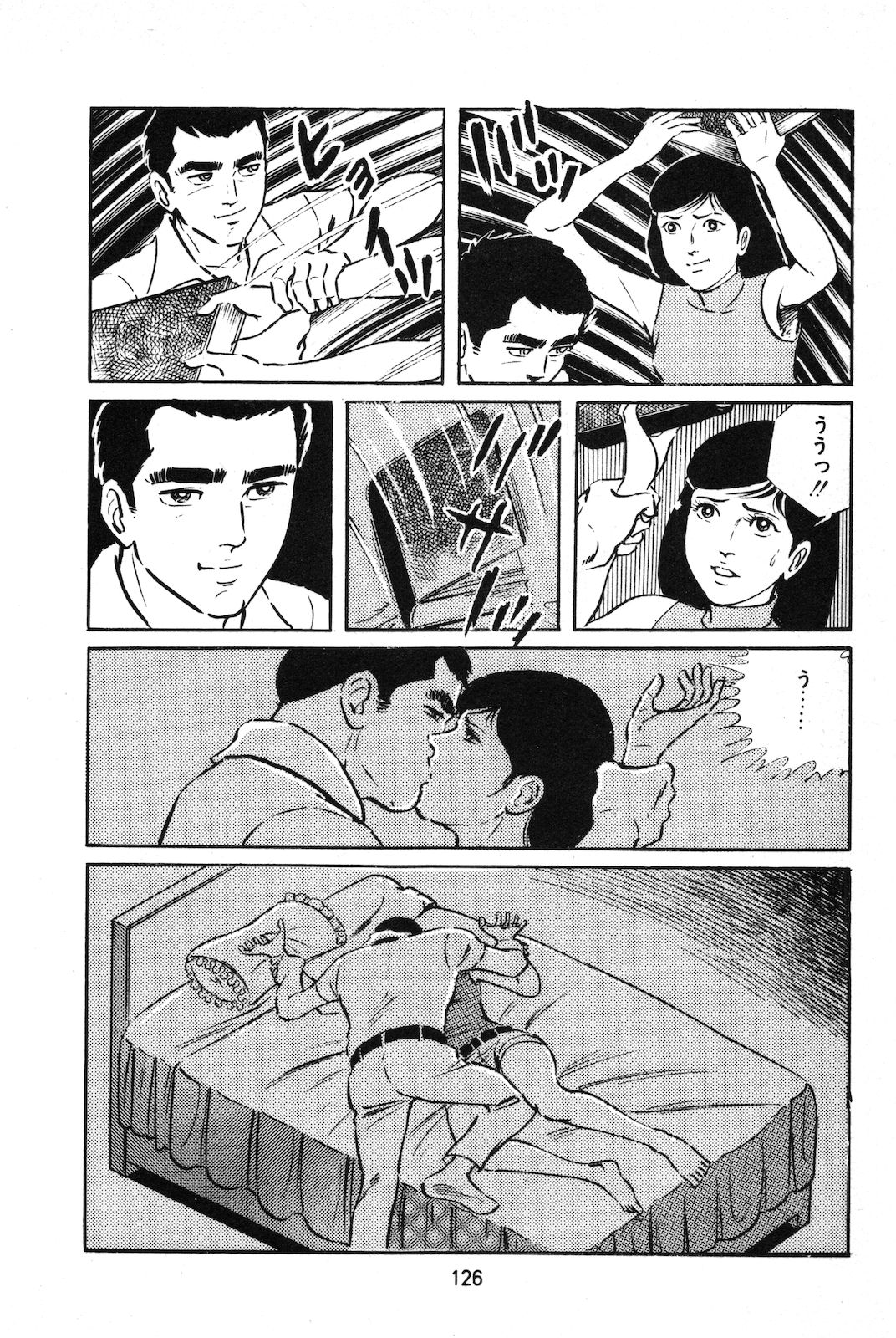 Koukousei Burai Hikae 1-8 page 7 full