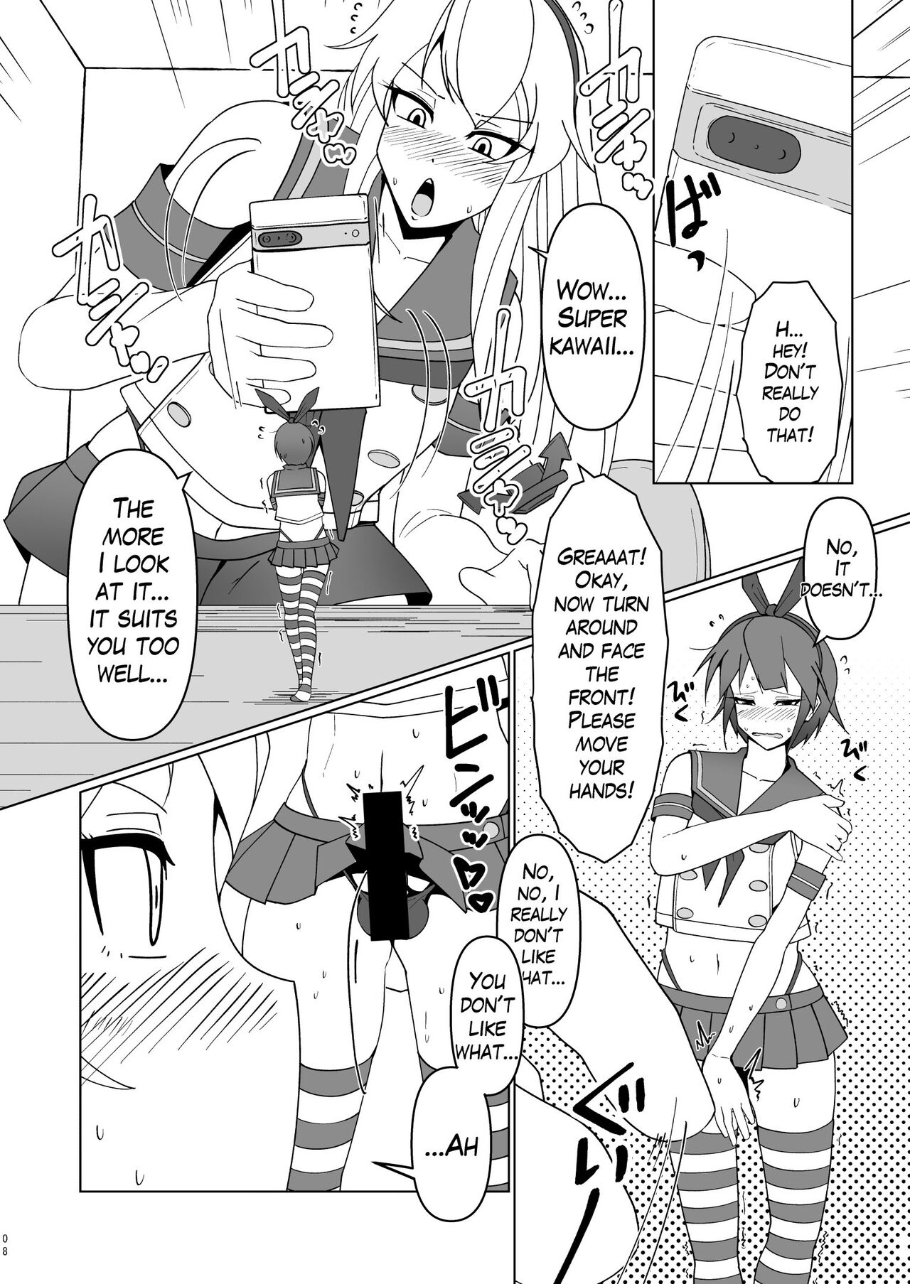 Shimakaze Saturation page 8 full