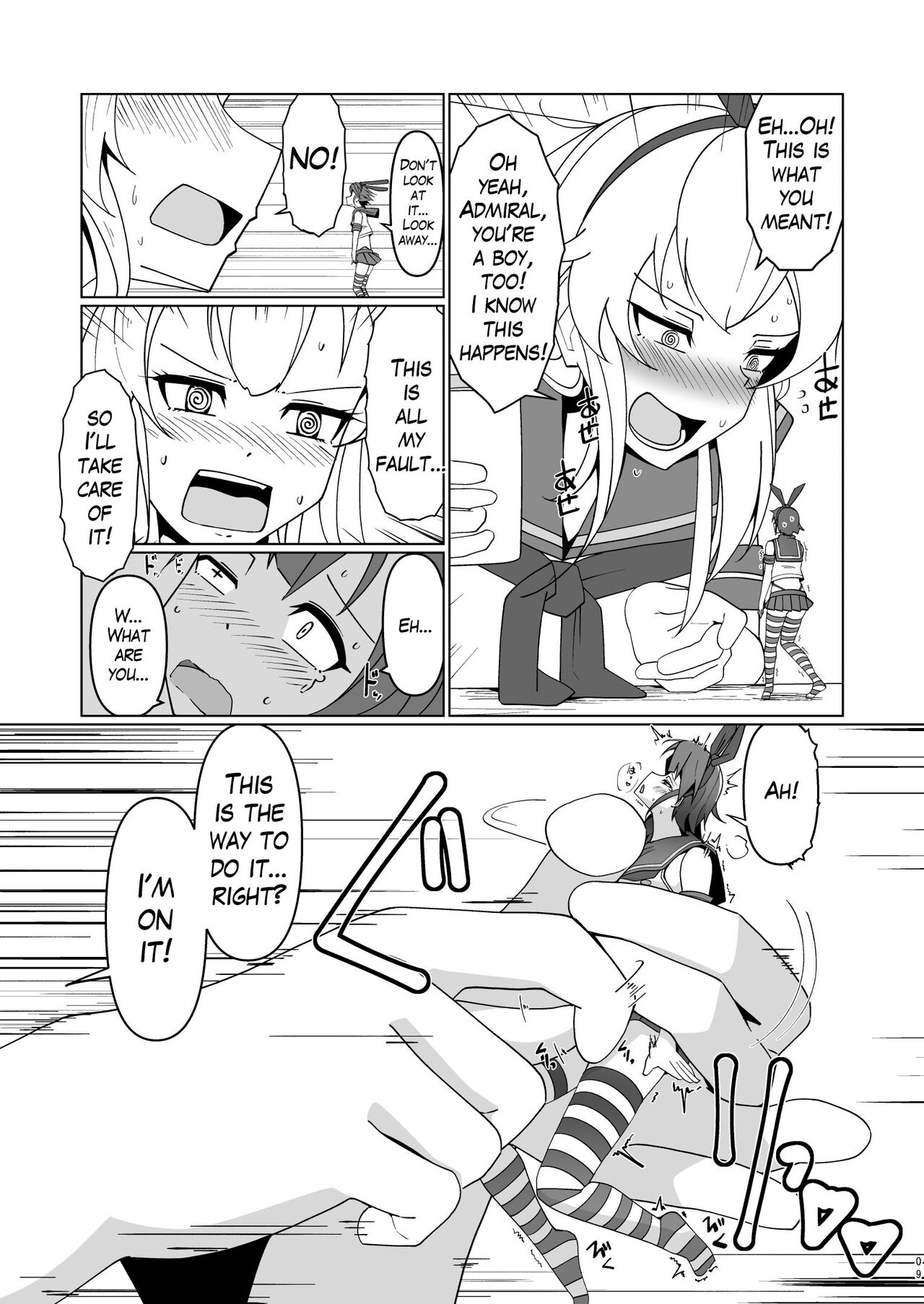 Shimakaze Saturation page 9 full