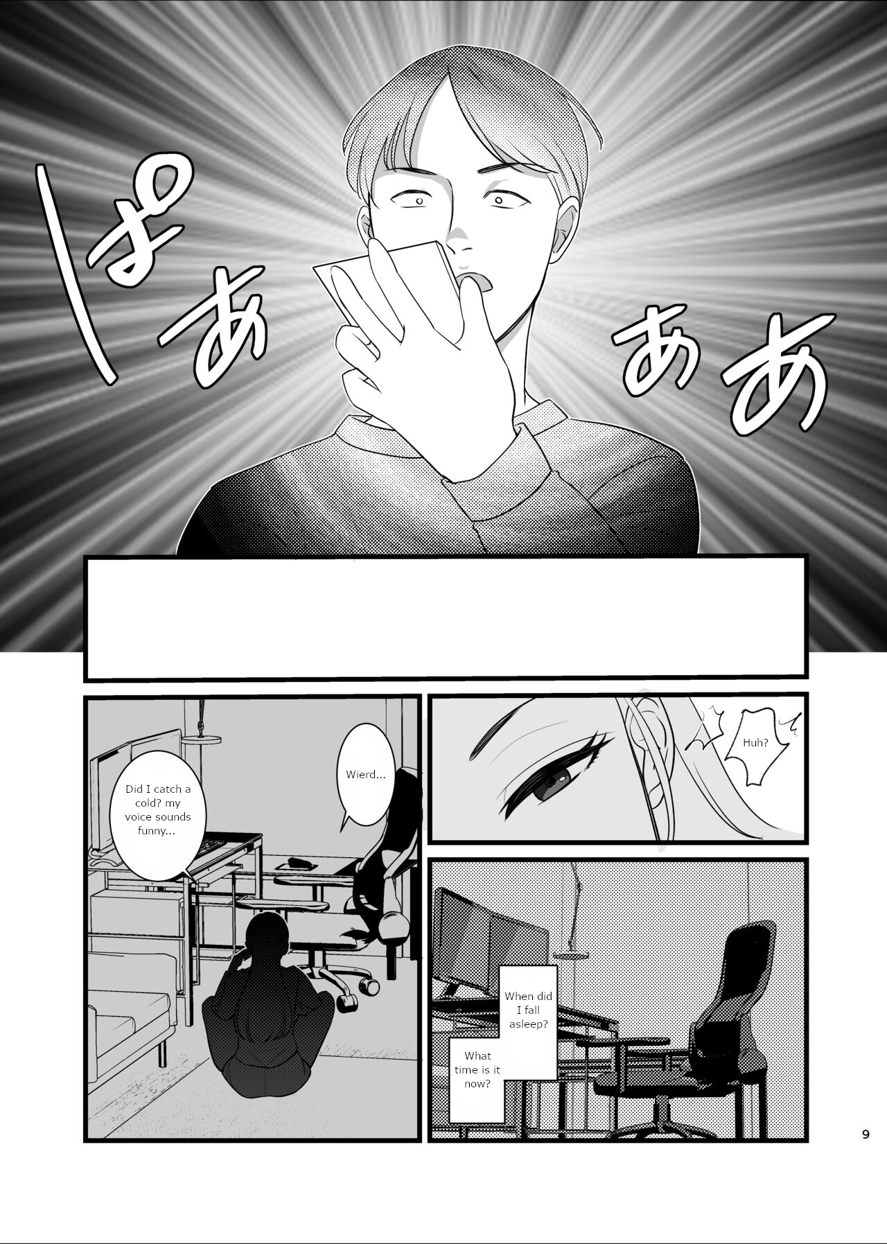 Majime ga Torie no Boku ga Shinjin Idol to Jinsei Koukan shite Otoko-tachi to no Sex no Toriko ni naru made | I, A serious student, lost my body to a sex idol, and lost my mind to sex page 6 full
